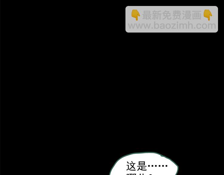 第205话 梦之舞人 （下）32