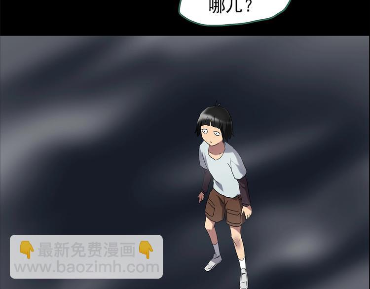 第205话 梦之舞人 （下）33