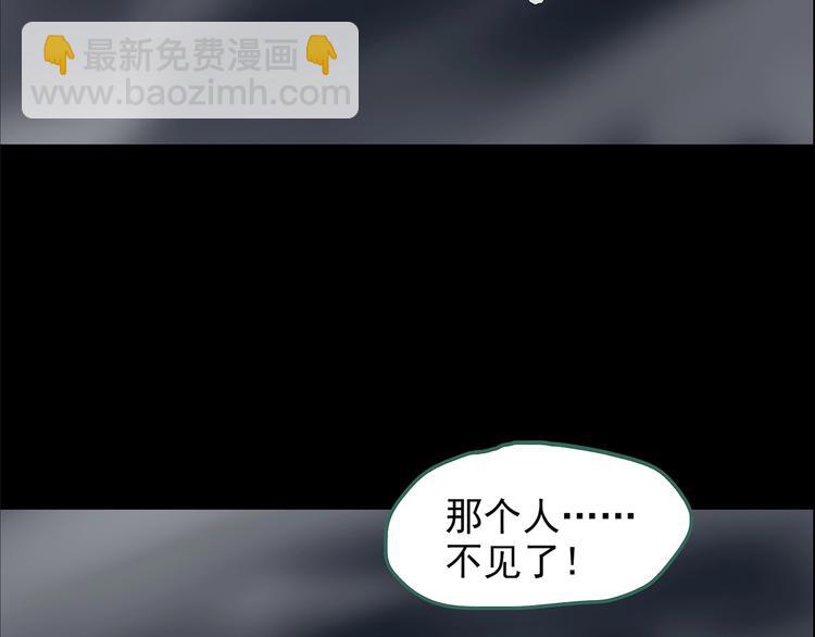 第205话 梦之舞人 （下）34
