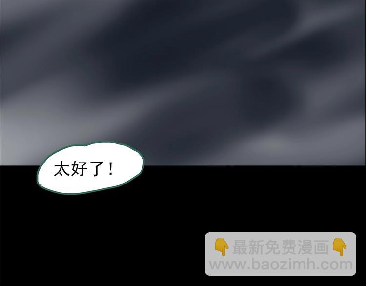 第205话 梦之舞人 （下）35