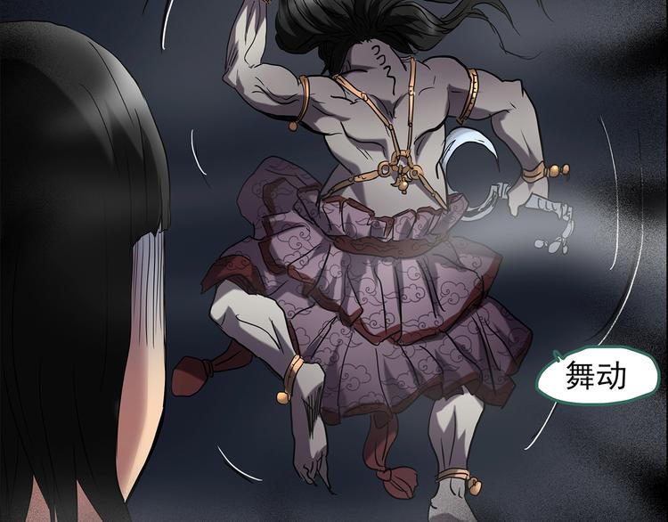 第205话 梦之舞人 （下）38