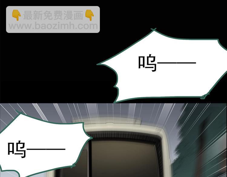 第205话 梦之舞人 （下）4