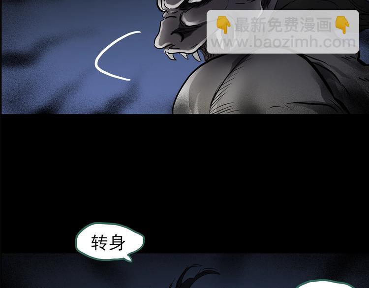 第205话 梦之舞人 （下）40