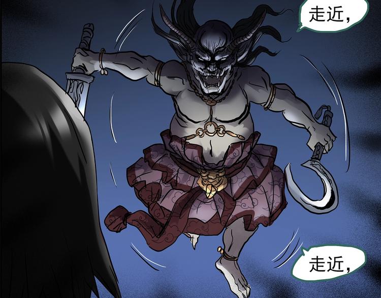 第205话 梦之舞人 （下）41