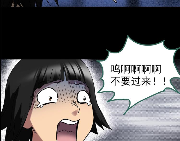 第205话 梦之舞人 （下）42