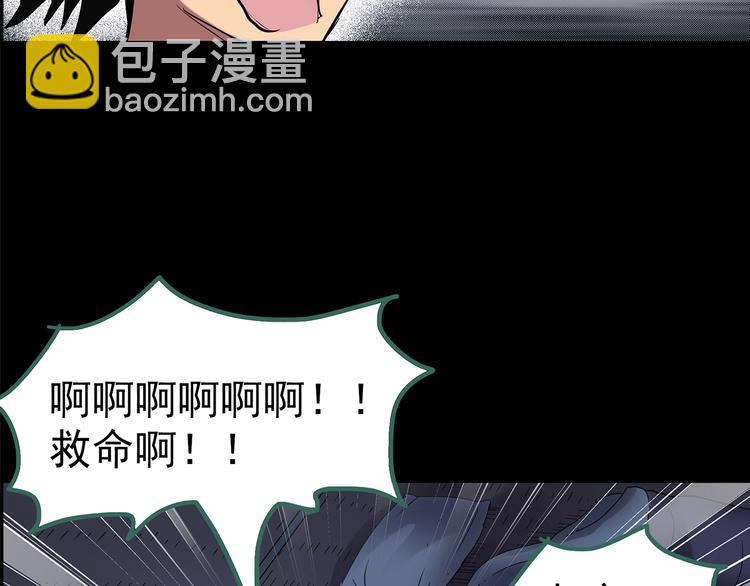 第205话 梦之舞人 （下）43