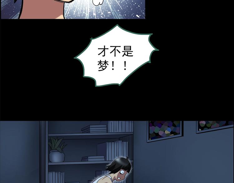 第205话 梦之舞人 （下）52
