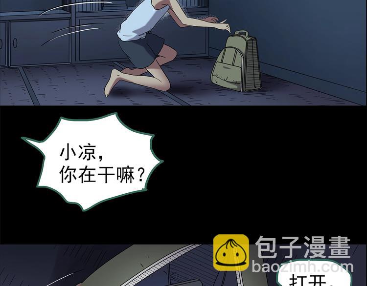 第205话 梦之舞人 （下）53