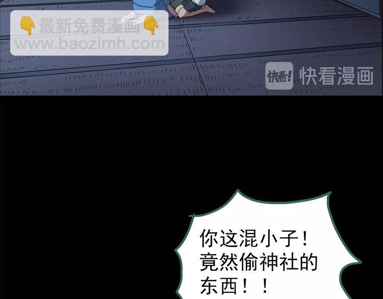 第205话 梦之舞人 （下）56