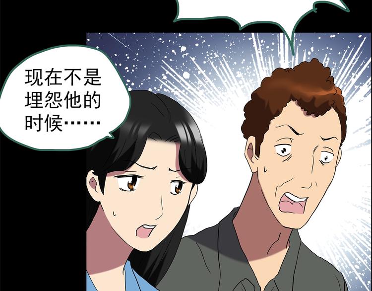第205话 梦之舞人 （下）57