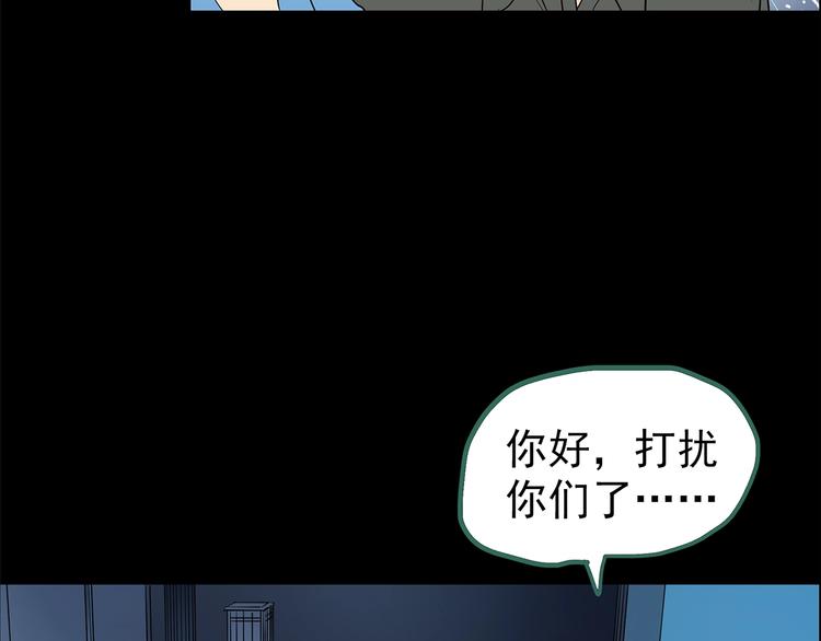 第205话 梦之舞人 （下）58