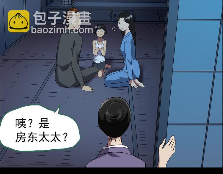 第205话 梦之舞人 （下）59