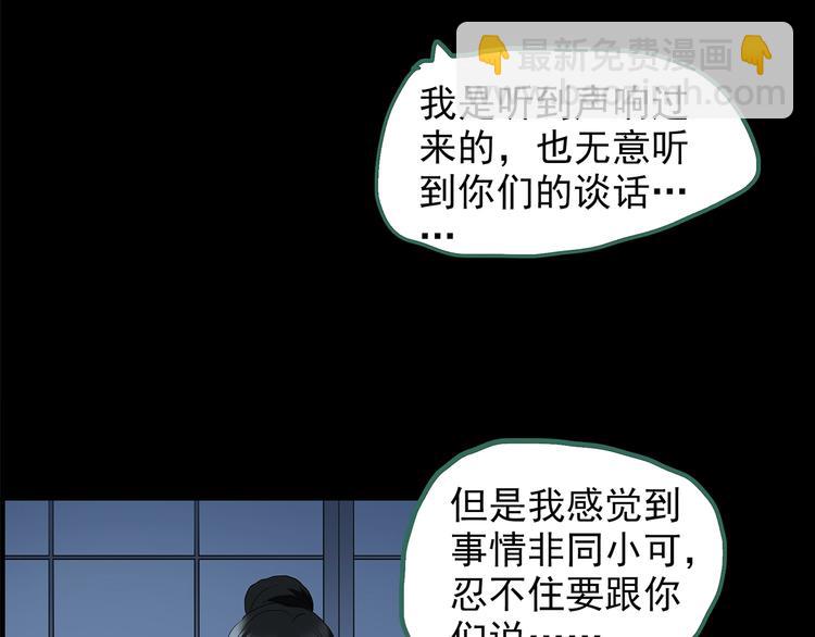 第205话 梦之舞人 （下）60