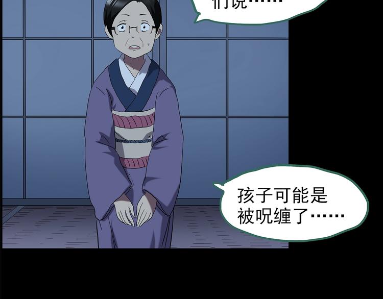 第205话 梦之舞人 （下）61