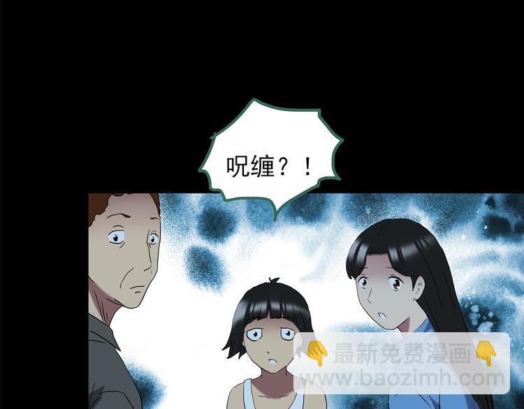 第205话 梦之舞人 （下）62