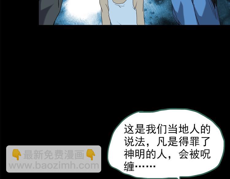 第205话 梦之舞人 （下）63