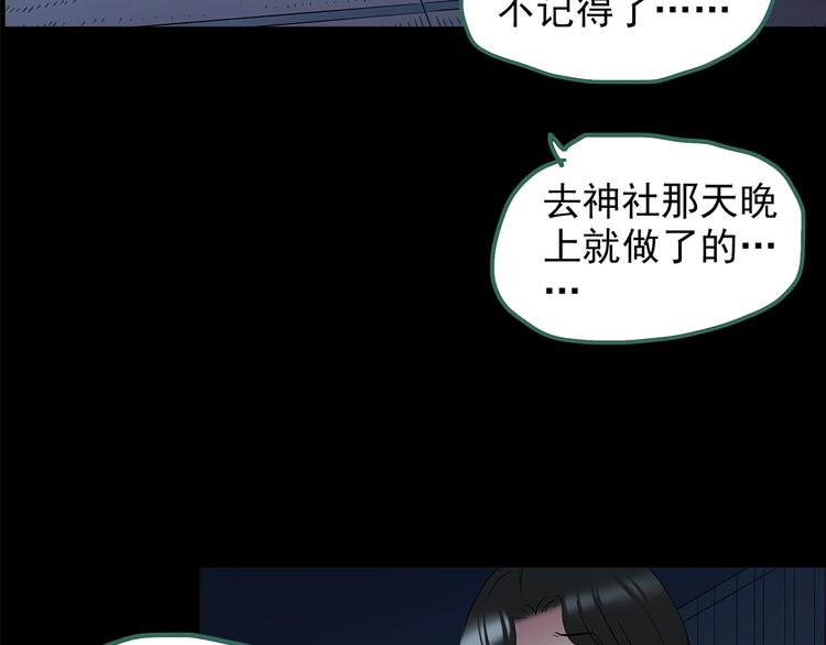 第205话 梦之舞人 （下）67