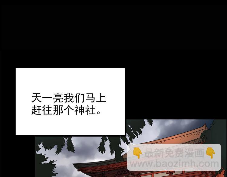 第205话 梦之舞人 （下）71