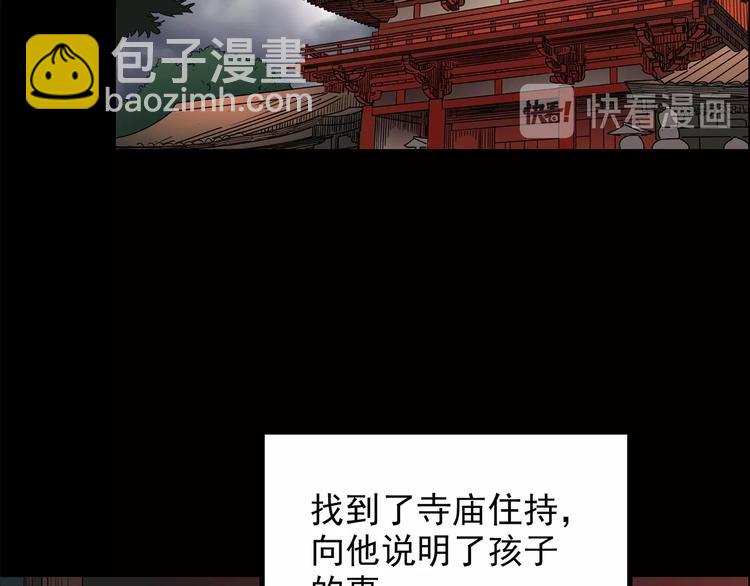 第205话 梦之舞人 （下）72