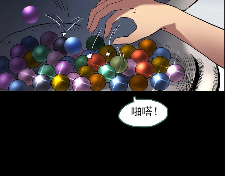 第205话 梦之舞人 （下）80