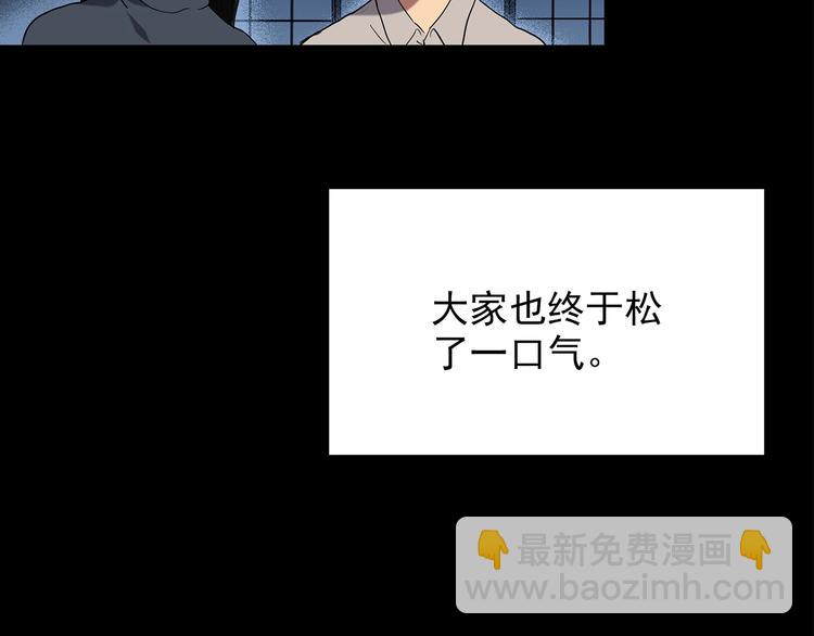 第205话 梦之舞人 （下）86