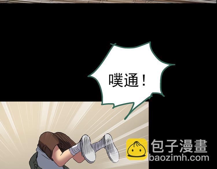 第205话 梦之舞人 （下）9