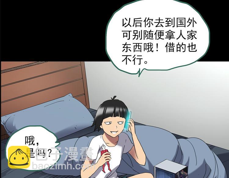 第205话 梦之舞人 （下）91