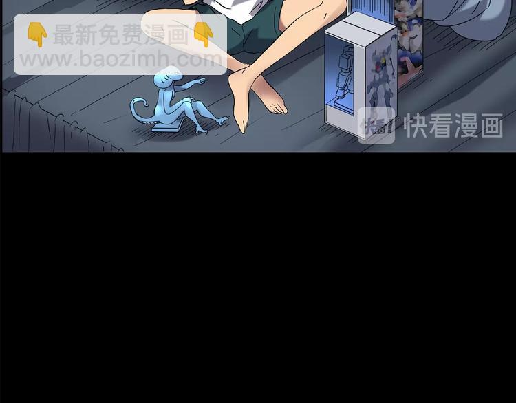 第205话 梦之舞人 （下）92