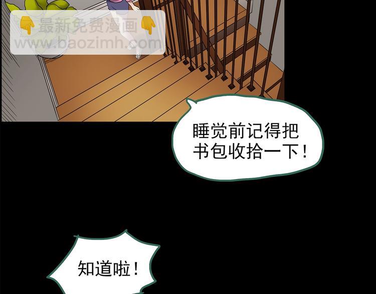 第205话 梦之舞人 （下）94