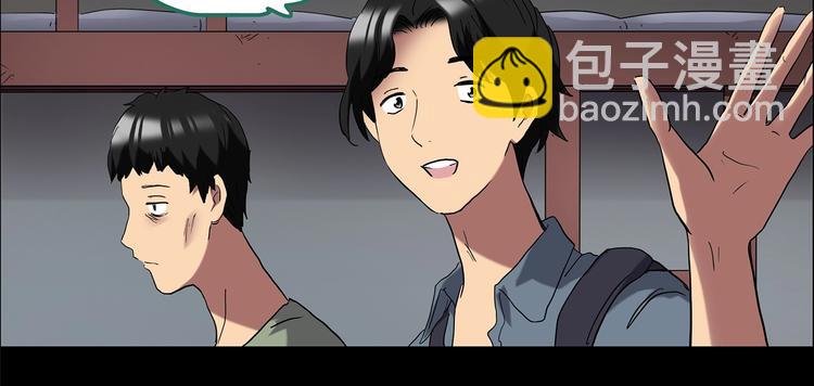 第206话  宿舍奇人（上）15