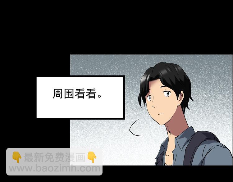 第206话  宿舍奇人（上）19