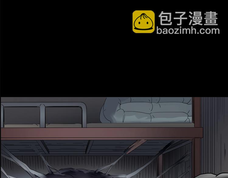 第206话  宿舍奇人（上）20