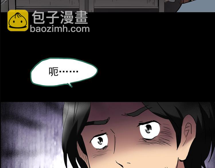 第206话  宿舍奇人（上）22