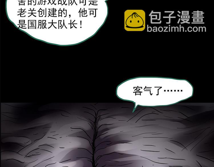 第206话  宿舍奇人（上）25