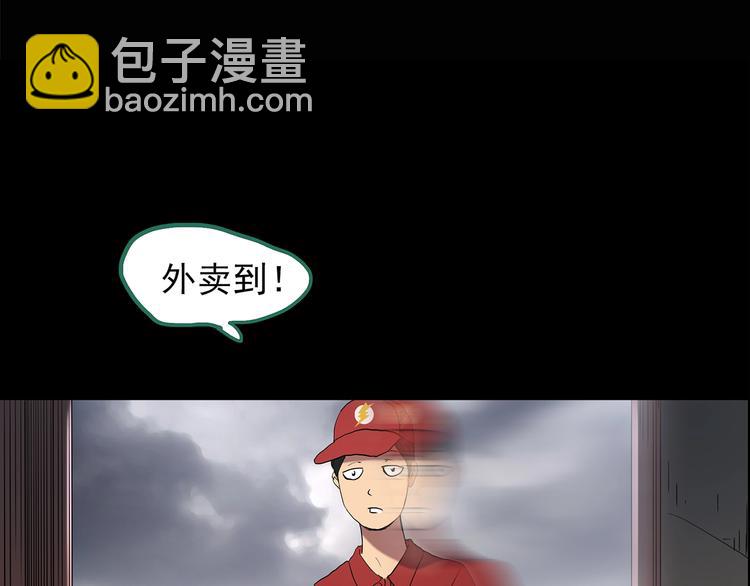 第206话  宿舍奇人（上）37