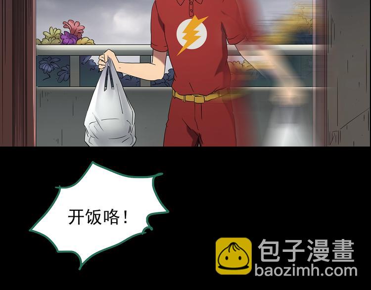 第206话  宿舍奇人（上）38