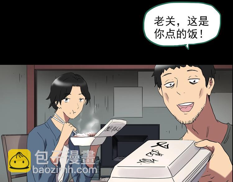 第206话  宿舍奇人（上）39