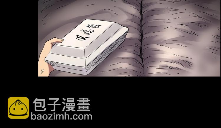 第206话  宿舍奇人（上）41