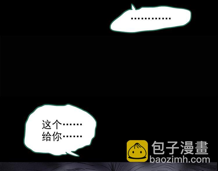 第206话  宿舍奇人（上）45