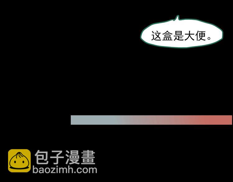 第206话  宿舍奇人（上）48