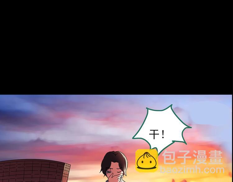 第206话  宿舍奇人（上）53