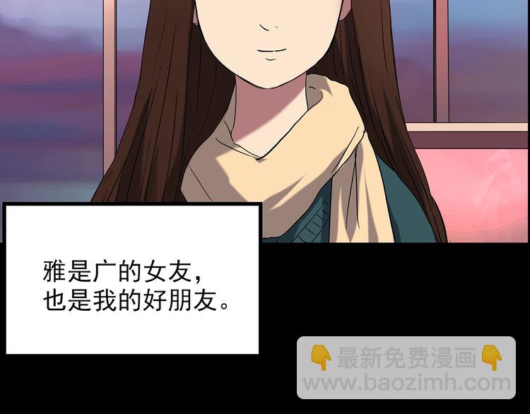 第206话  宿舍奇人（上）58