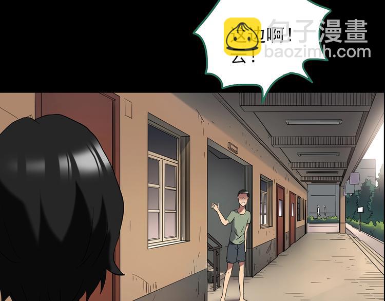 第206话  宿舍奇人（上）6