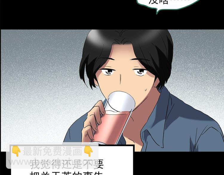 第206话  宿舍奇人（上）66