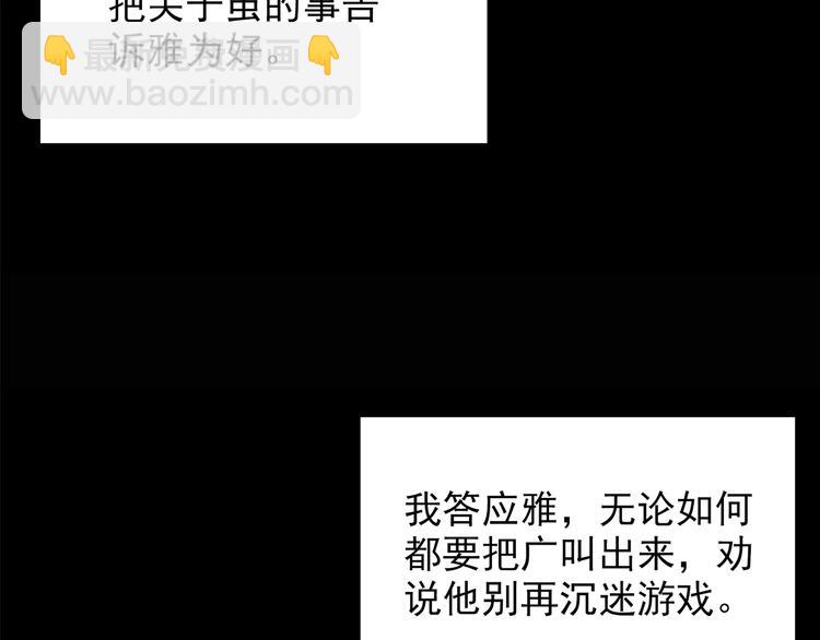 第206话  宿舍奇人（上）67