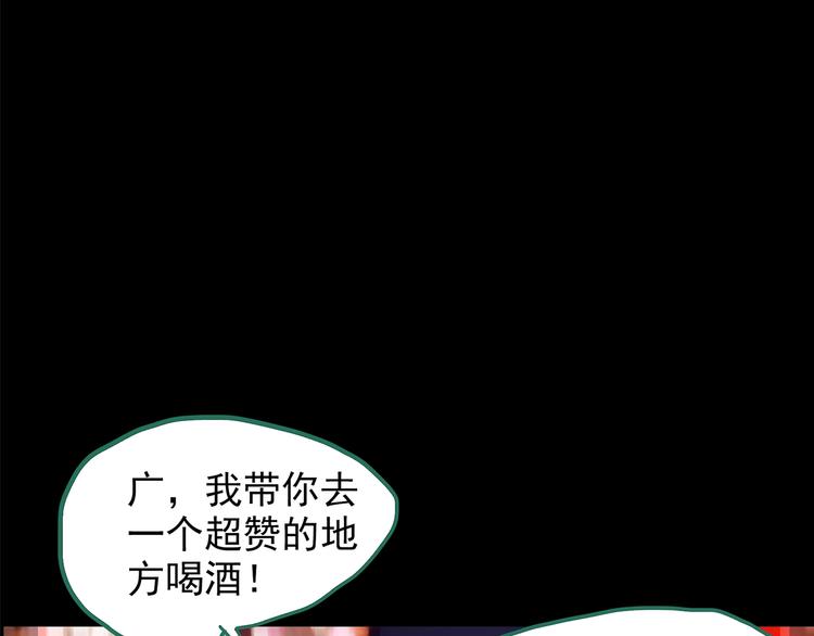 第206话  宿舍奇人（上）69