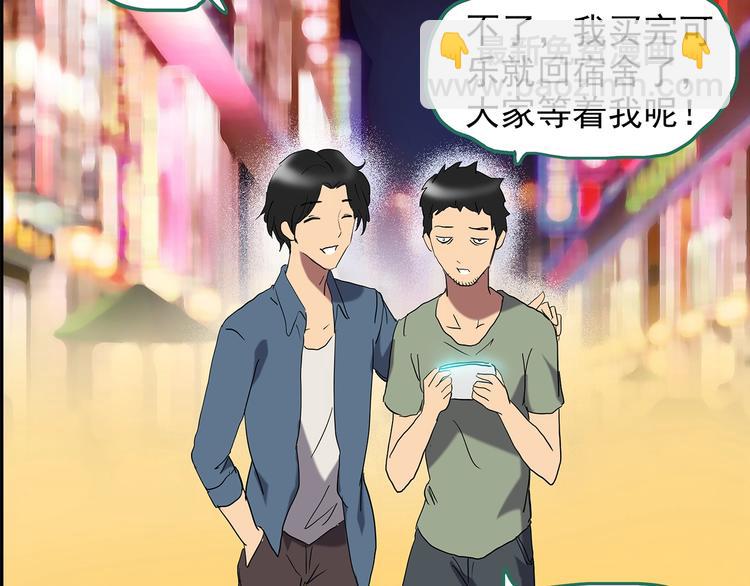 第206话  宿舍奇人（上）70