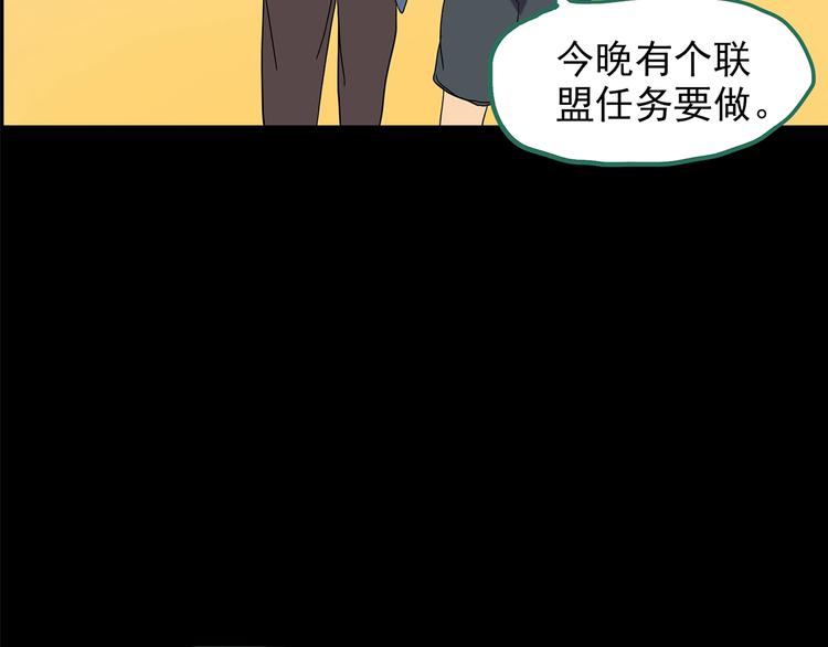 第206话  宿舍奇人（上）71