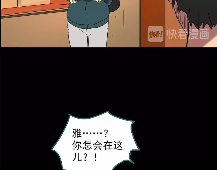 第206话  宿舍奇人（上）73