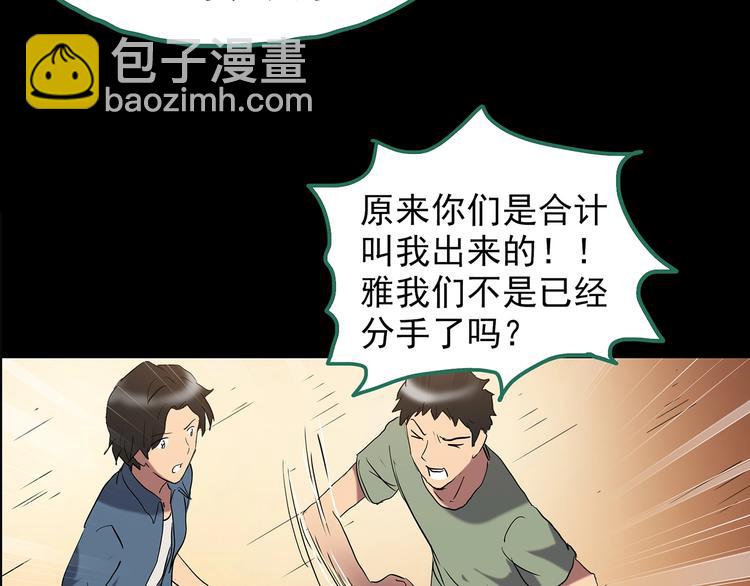 第206话  宿舍奇人（上）77